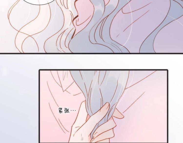 宇宙琴未响韩漫全集-第二季 第5话 逃离无删减无遮挡章节图片 