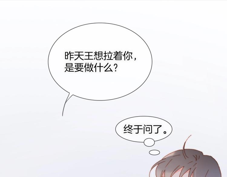 宇宙琴未响韩漫全集-第二季 第5话 逃离无删减无遮挡章节图片 