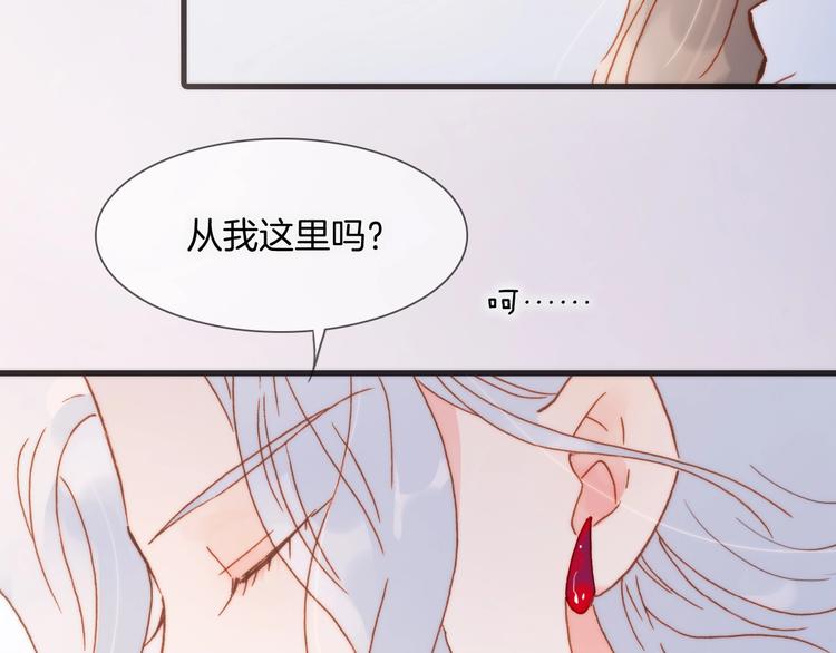 宇宙琴未响韩漫全集-第二季 第5话 逃离无删减无遮挡章节图片 