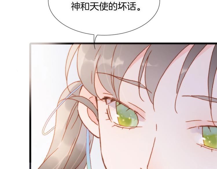 宇宙琴未响韩漫全集-第二季 第5话 逃离无删减无遮挡章节图片 