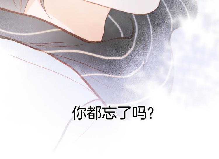 宇宙琴未响韩漫全集-第二季 第5话 逃离无删减无遮挡章节图片 
