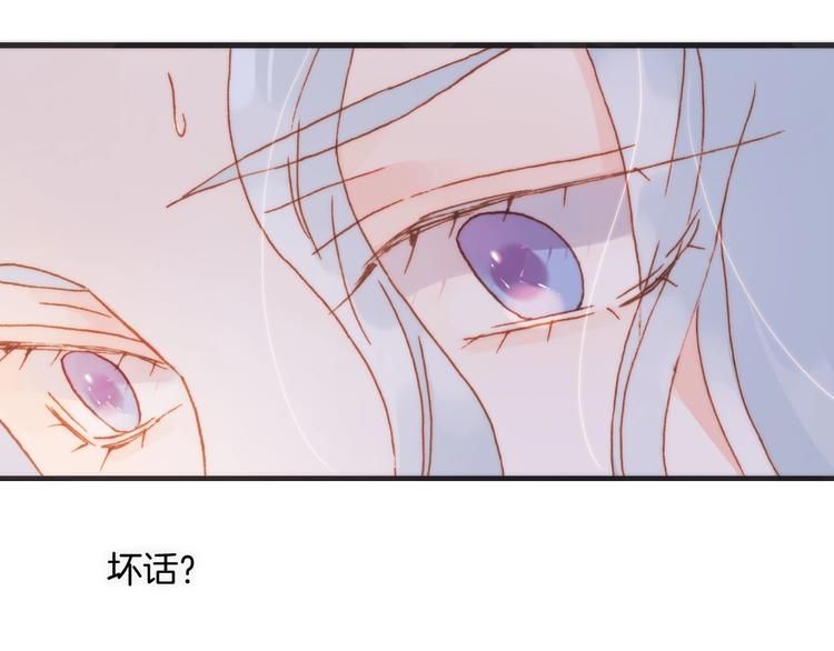宇宙琴未响韩漫全集-第二季 第5话 逃离无删减无遮挡章节图片 
