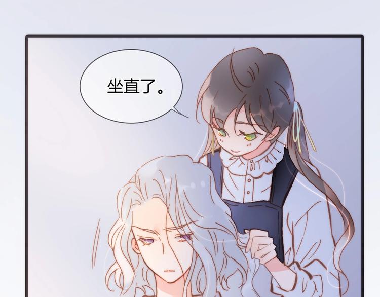 宇宙琴未响韩漫全集-第二季 第5话 逃离无删减无遮挡章节图片 