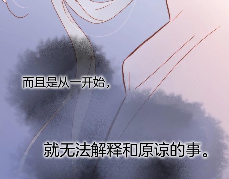 宇宙琴未响韩漫全集-第二季 第5话 逃离无删减无遮挡章节图片 