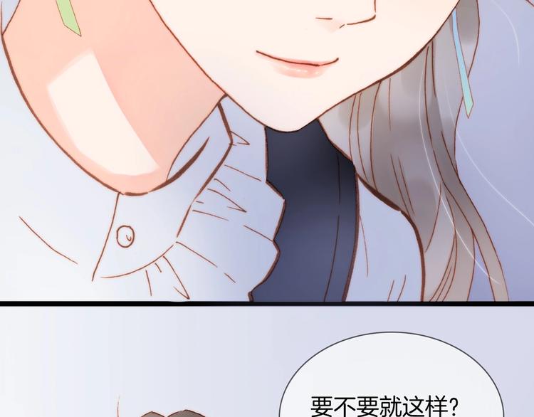 宇宙琴未响韩漫全集-第二季 第5话 逃离无删减无遮挡章节图片 