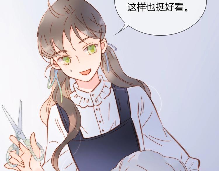 宇宙琴未响韩漫全集-第二季 第5话 逃离无删减无遮挡章节图片 