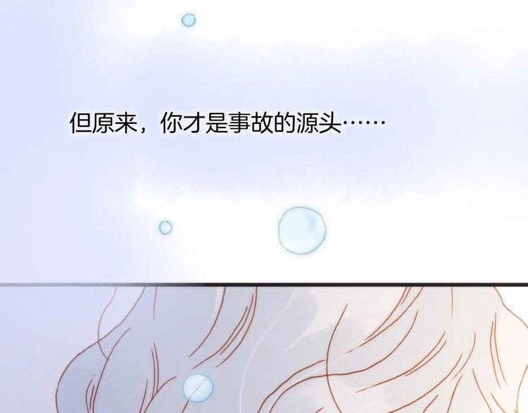 宇宙琴未响韩漫全集-第二季 第5话 逃离无删减无遮挡章节图片 
