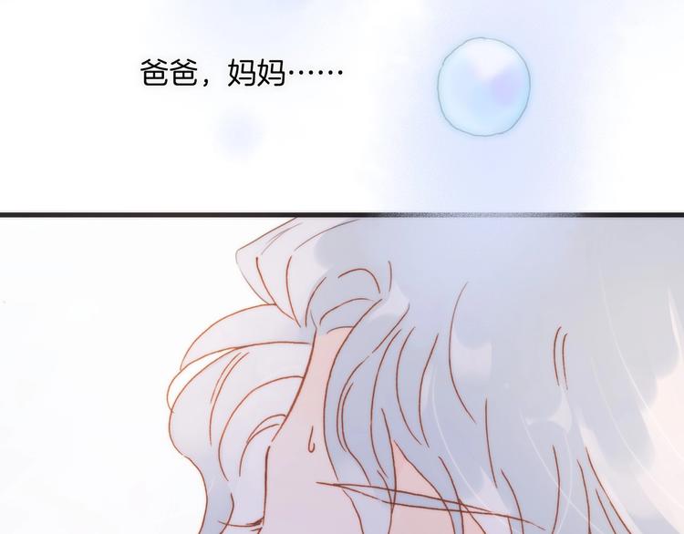 宇宙琴未响韩漫全集-第二季 第5话 逃离无删减无遮挡章节图片 