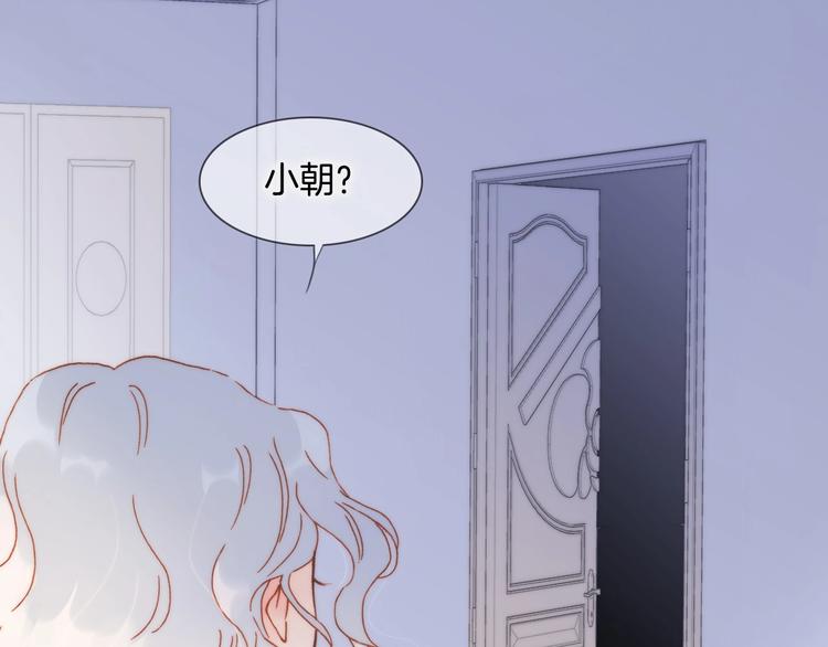 宇宙琴未响韩漫全集-第二季 第5话 逃离无删减无遮挡章节图片 