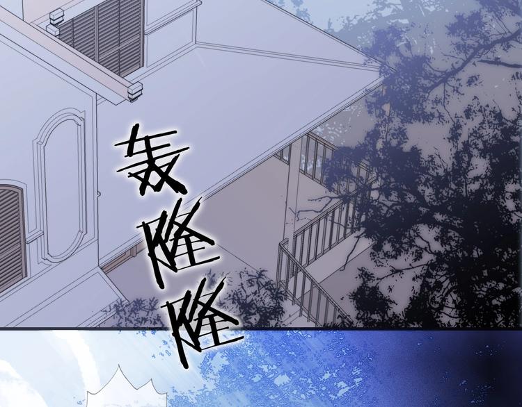 宇宙琴未响韩漫全集-第二季 第5话 逃离无删减无遮挡章节图片 