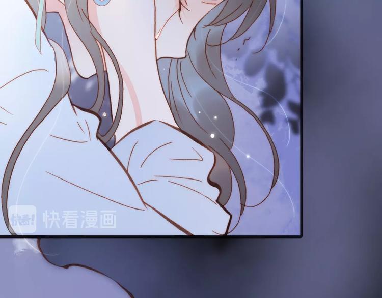 宇宙琴未响韩漫全集-第二季 第5话 逃离无删减无遮挡章节图片 