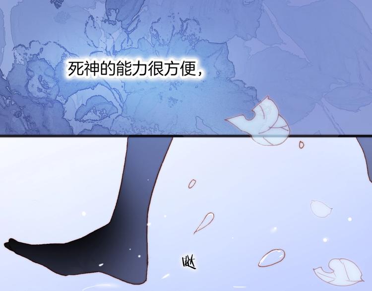 宇宙琴未响韩漫全集-第6话 她的歌声无删减无遮挡章节图片 