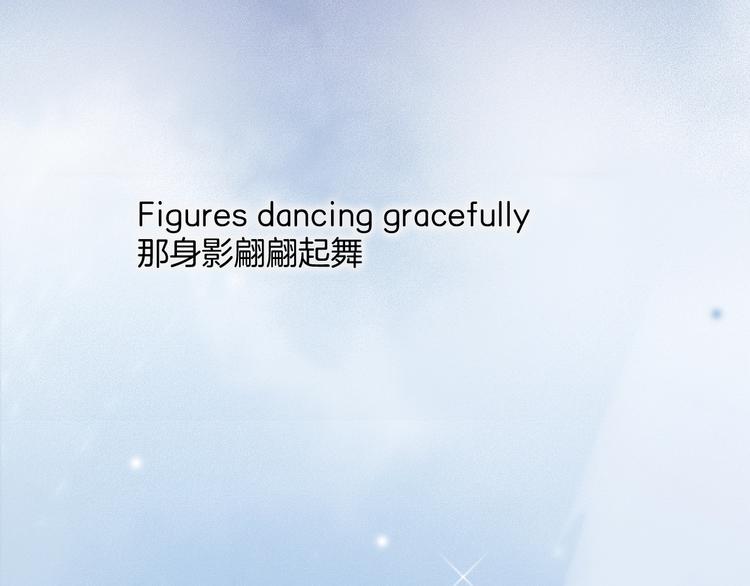 宇宙琴未响韩漫全集-第6话 她的歌声无删减无遮挡章节图片 