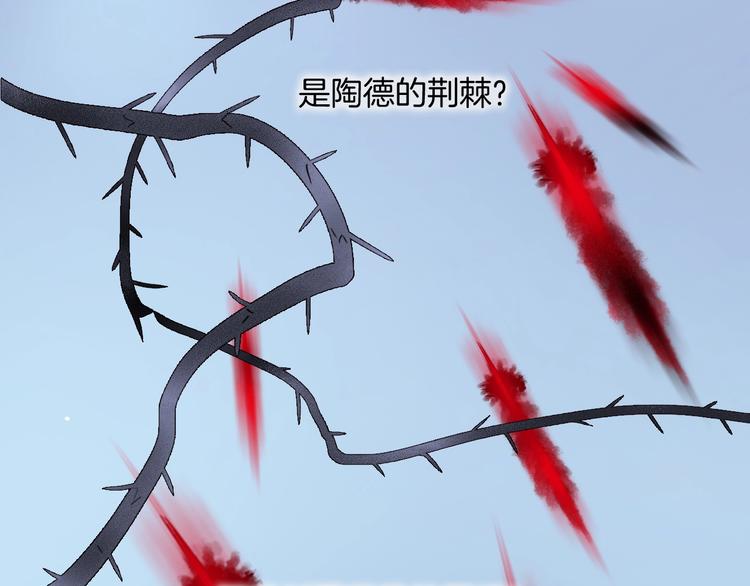 宇宙琴未响韩漫全集-第6话 她的歌声无删减无遮挡章节图片 