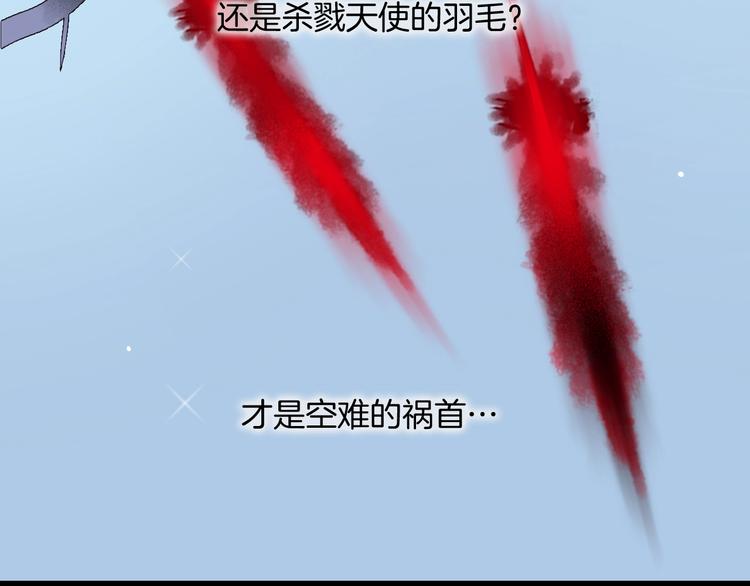 宇宙琴未响韩漫全集-第6话 她的歌声无删减无遮挡章节图片 