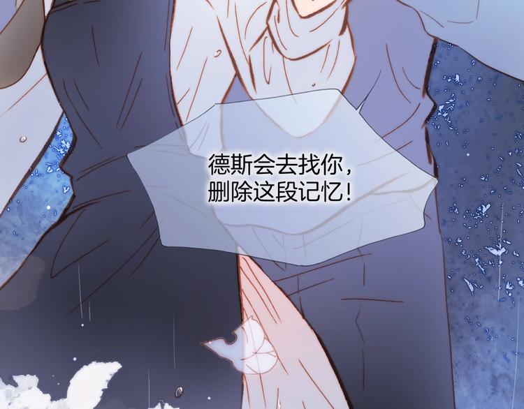 宇宙琴未响韩漫全集-第6话 她的歌声无删减无遮挡章节图片 
