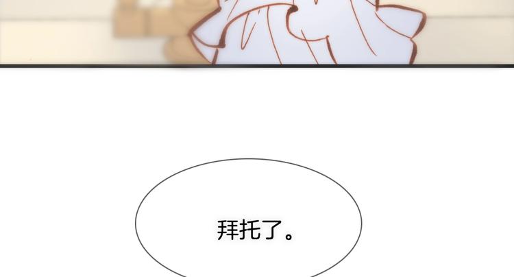 宇宙琴未响韩漫全集-第6话 她的歌声无删减无遮挡章节图片 