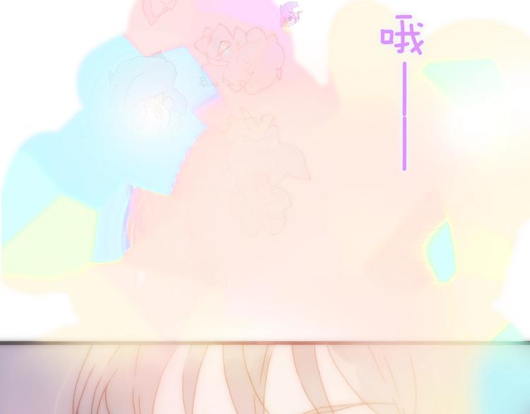 宇宙琴未响韩漫全集-第6话 她的歌声无删减无遮挡章节图片 