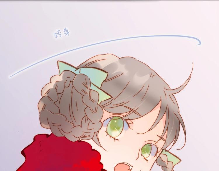 宇宙琴未响韩漫全集-第6话 她的歌声无删减无遮挡章节图片 