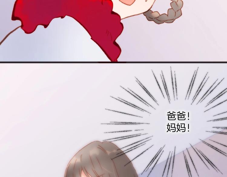 宇宙琴未响韩漫全集-第6话 她的歌声无删减无遮挡章节图片 