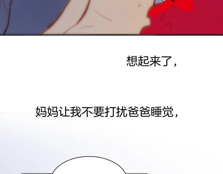 宇宙琴未响韩漫全集-第6话 她的歌声无删减无遮挡章节图片 