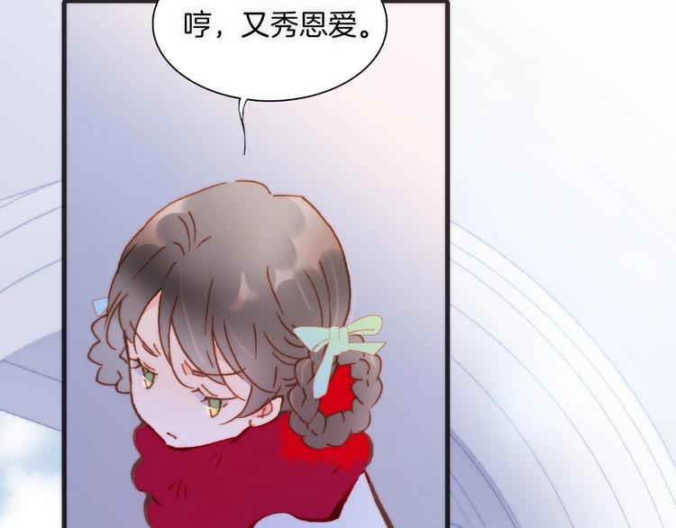 宇宙琴未响韩漫全集-第6话 她的歌声无删减无遮挡章节图片 