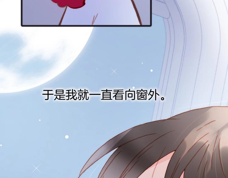宇宙琴未响韩漫全集-第6话 她的歌声无删减无遮挡章节图片 