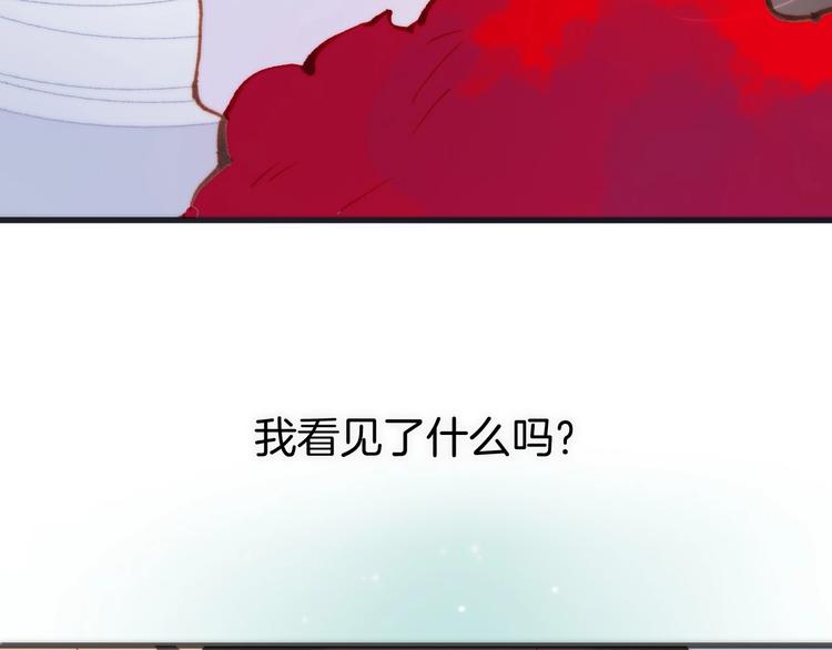 宇宙琴未响韩漫全集-第6话 她的歌声无删减无遮挡章节图片 