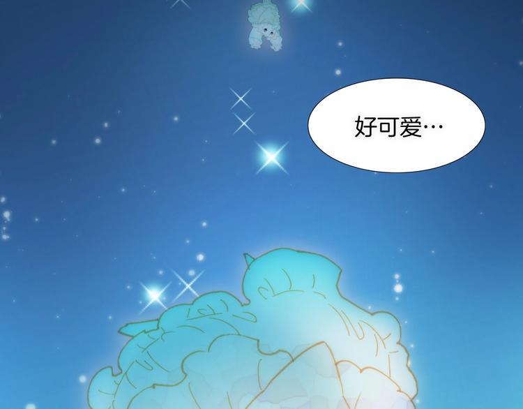 宇宙琴未响韩漫全集-第6话 她的歌声无删减无遮挡章节图片 