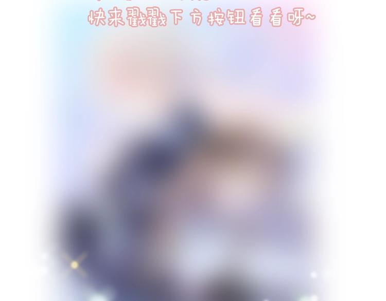宇宙琴未响韩漫全集-第6话 她的歌声无删减无遮挡章节图片 