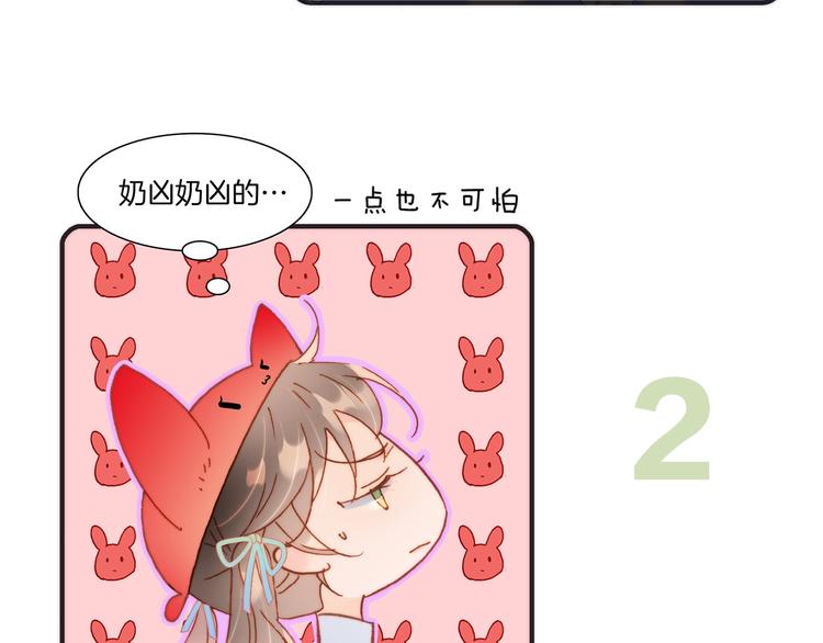 宇宙琴未响韩漫全集-第6话 她的歌声无删减无遮挡章节图片 
