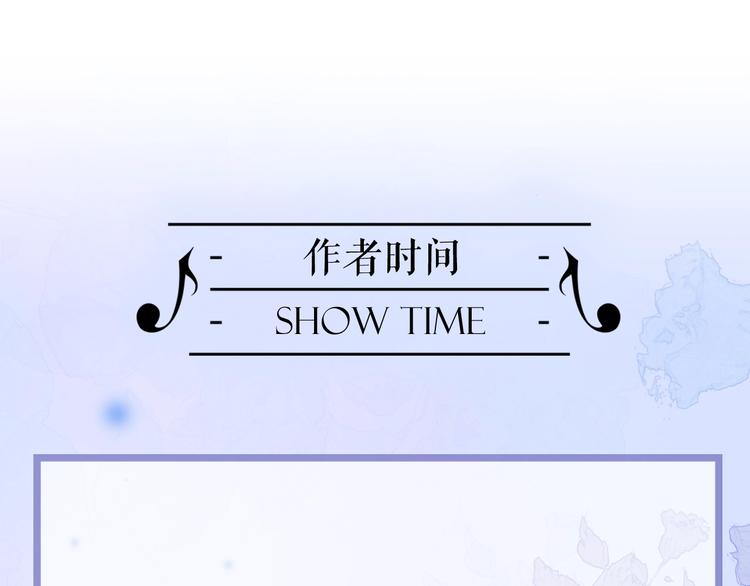 宇宙琴未响韩漫全集-第6话 她的歌声无删减无遮挡章节图片 