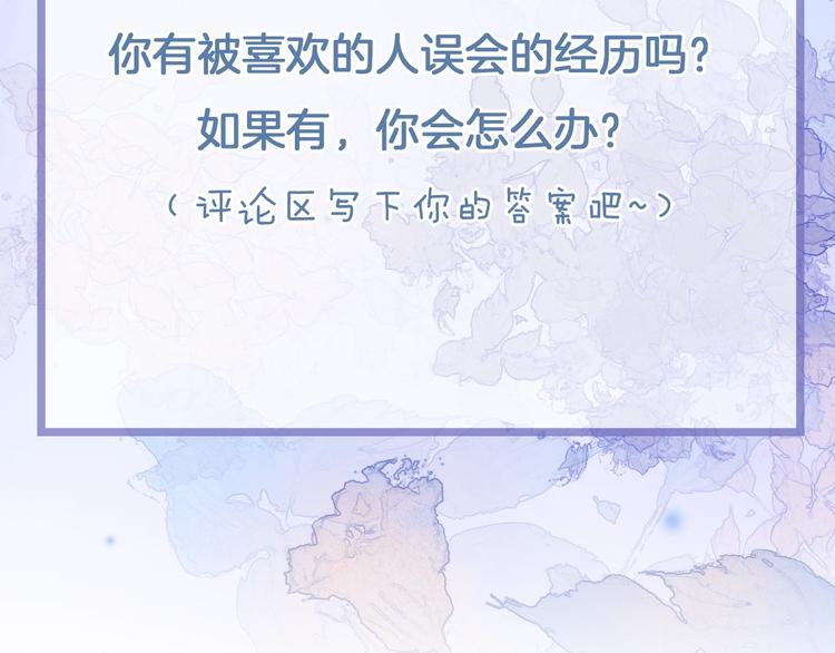 宇宙琴未响韩漫全集-第6话 她的歌声无删减无遮挡章节图片 