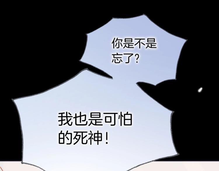 宇宙琴未响韩漫全集-第6话 她的歌声无删减无遮挡章节图片 