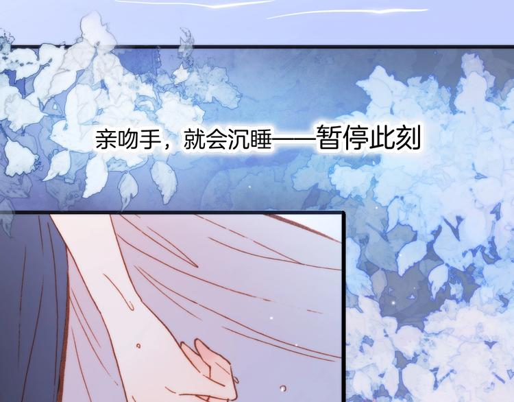 宇宙琴未响韩漫全集-第6话 她的歌声无删减无遮挡章节图片 