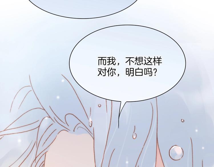 宇宙琴未响韩漫全集-第6话 她的歌声无删减无遮挡章节图片 