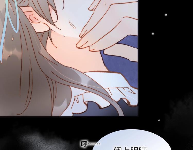 宇宙琴未响韩漫全集-第6话 她的歌声无删减无遮挡章节图片 