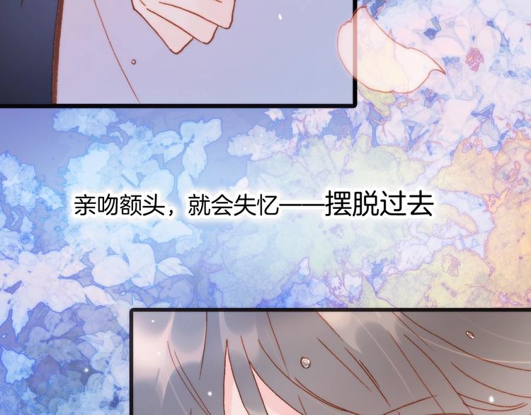 宇宙琴未响韩漫全集-第6话 她的歌声无删减无遮挡章节图片 