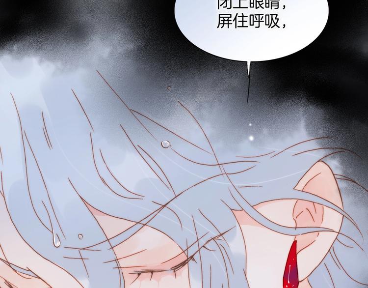 宇宙琴未响韩漫全集-第6话 她的歌声无删减无遮挡章节图片 