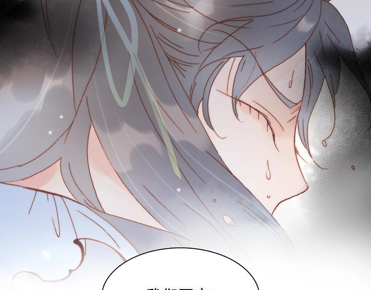 宇宙琴未响韩漫全集-第6话 她的歌声无删减无遮挡章节图片 