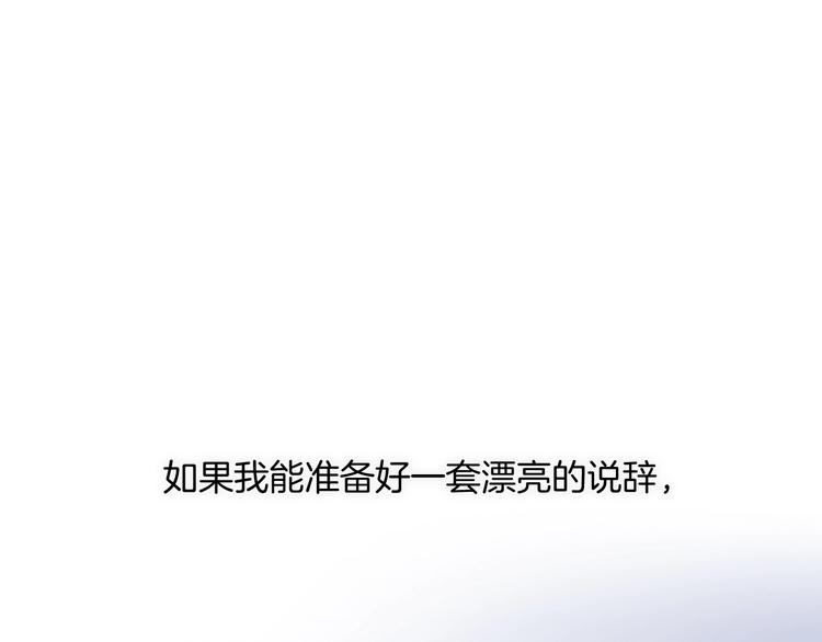 宇宙琴未响韩漫全集-第6话 她的歌声无删减无遮挡章节图片 