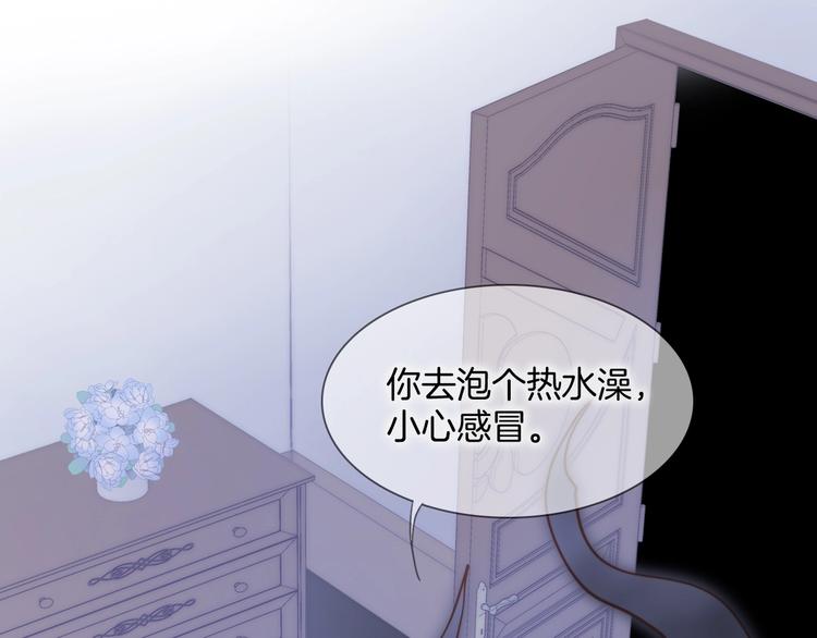 宇宙琴未响韩漫全集-第6话 她的歌声无删减无遮挡章节图片 