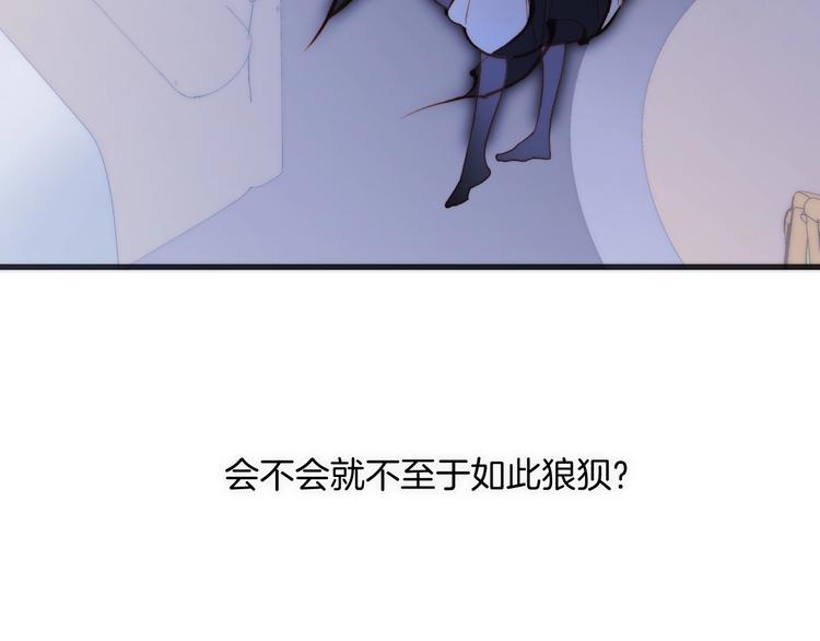 宇宙琴未响韩漫全集-第6话 她的歌声无删减无遮挡章节图片 