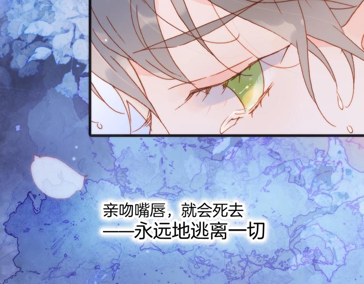 宇宙琴未响韩漫全集-第6话 她的歌声无删减无遮挡章节图片 