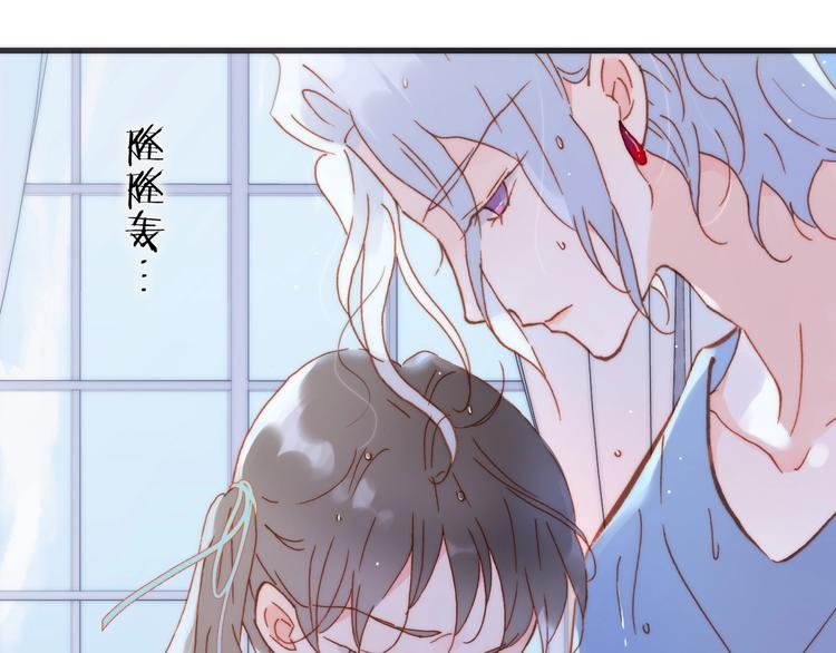 宇宙琴未响韩漫全集-第6话 她的歌声无删减无遮挡章节图片 