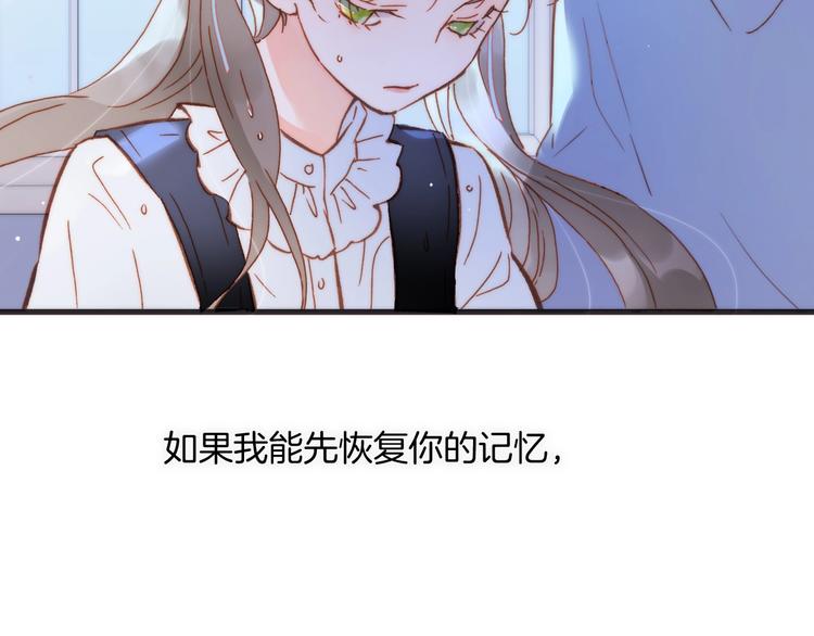 宇宙琴未响韩漫全集-第6话 她的歌声无删减无遮挡章节图片 
