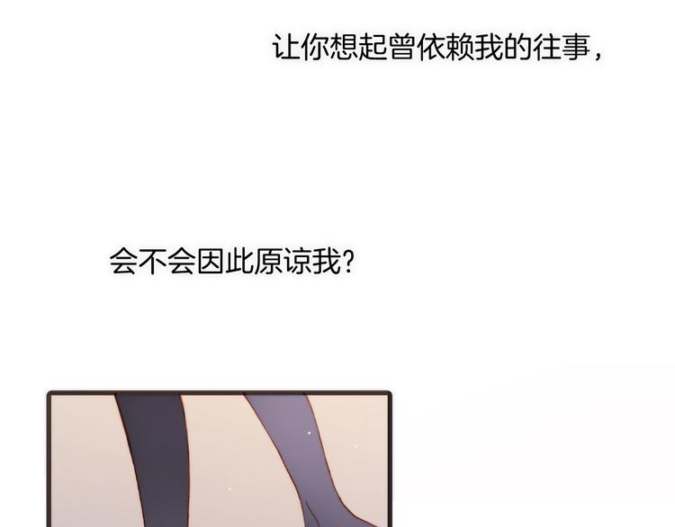 宇宙琴未响韩漫全集-第6话 她的歌声无删减无遮挡章节图片 