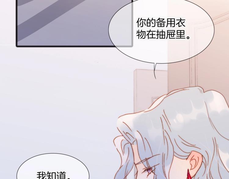 宇宙琴未响韩漫全集-第6话 她的歌声无删减无遮挡章节图片 