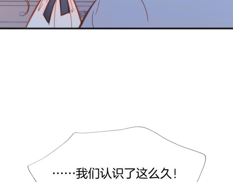 宇宙琴未响韩漫全集-第6话 她的歌声无删减无遮挡章节图片 