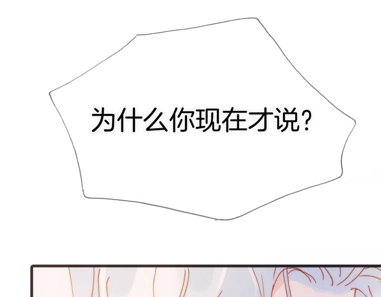 宇宙琴未响韩漫全集-第6话 她的歌声无删减无遮挡章节图片 